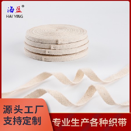 纯棉织带