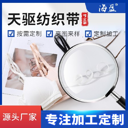 锦纶双面绒